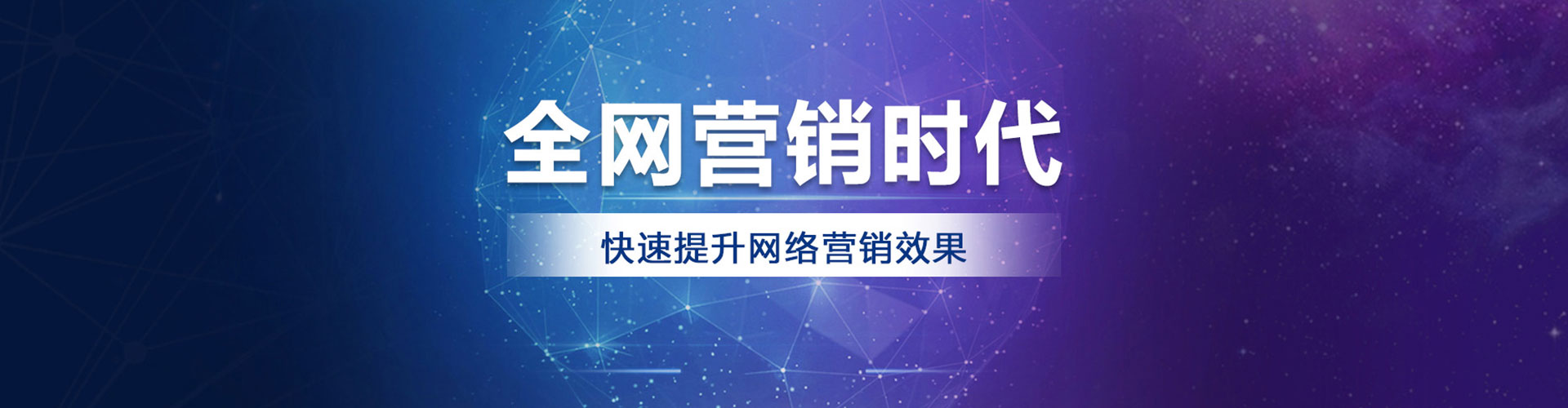 洪雅sem竞价员