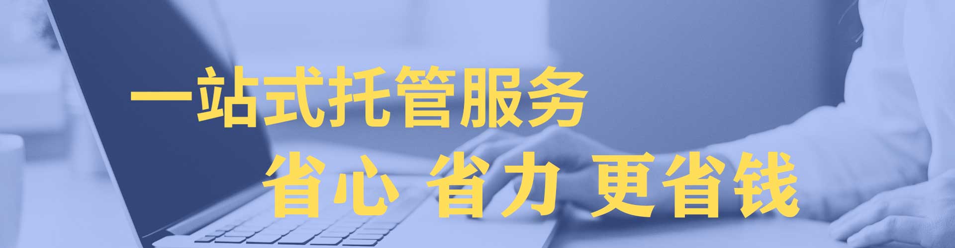 洪雅信息流竞价
