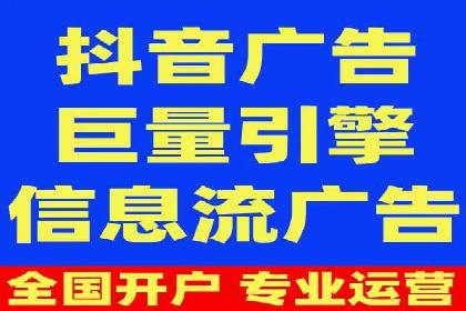 从零到一：百度竞价广告的投放全流程及效果分析