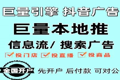 百度竞价代运营公司助力企业实现ROI最大化